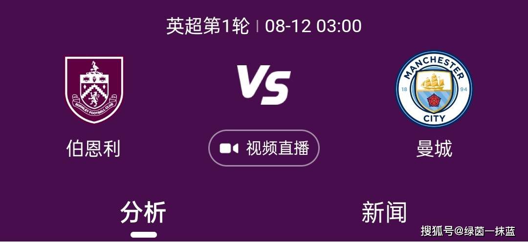 最后穆里尼奥表示：“你认为谢里夫是小球队？他们在两年前曾战胜过皇马，这就是足球。